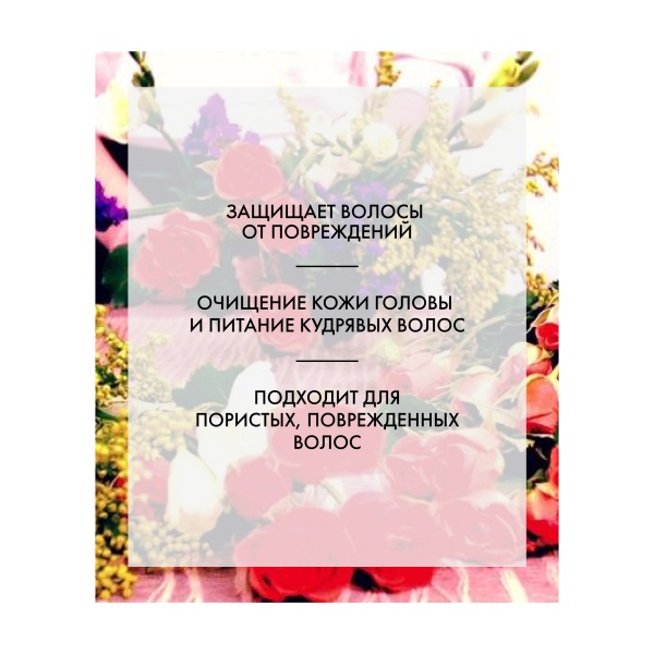 R+Co Cпрей-эликсир для идеальных волос Главный Герой Centerpiece All-In-One Hair Elixir, 147 мл купить