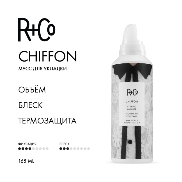 R+Co Мусс для укладки Шифон Chiffon Styling Mousse, 165 мл купить