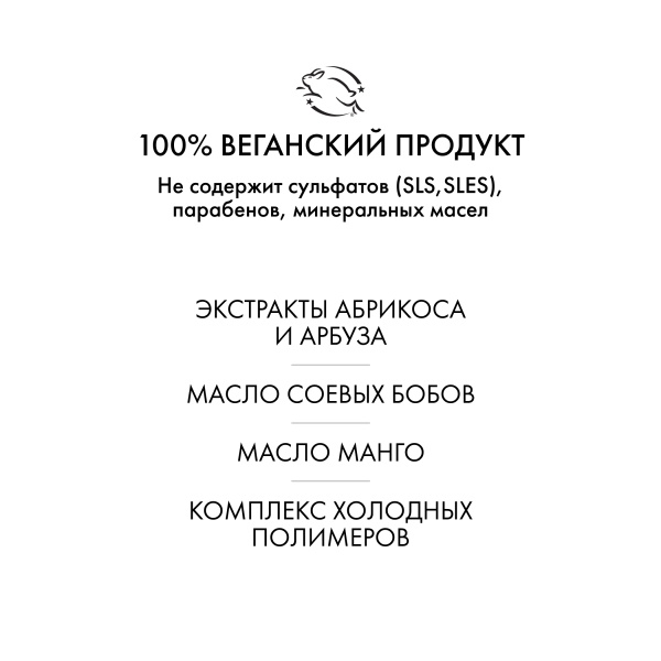 R+Co Крем для восстановления pH баланса волос и создания естественной укладки Ветер в голове Cool Wind pH Perfect Air-Dry Creme, 147 мл купить