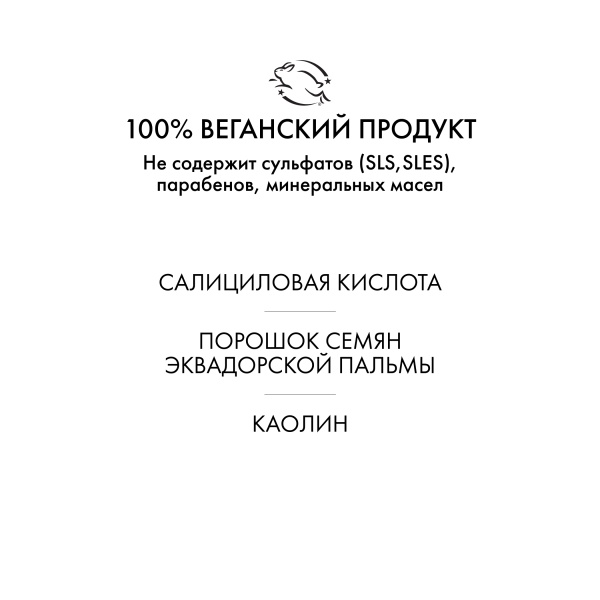 R+Co Скраб для кожи головы Корона Crown Scalp Scrub, 147 мл купить
