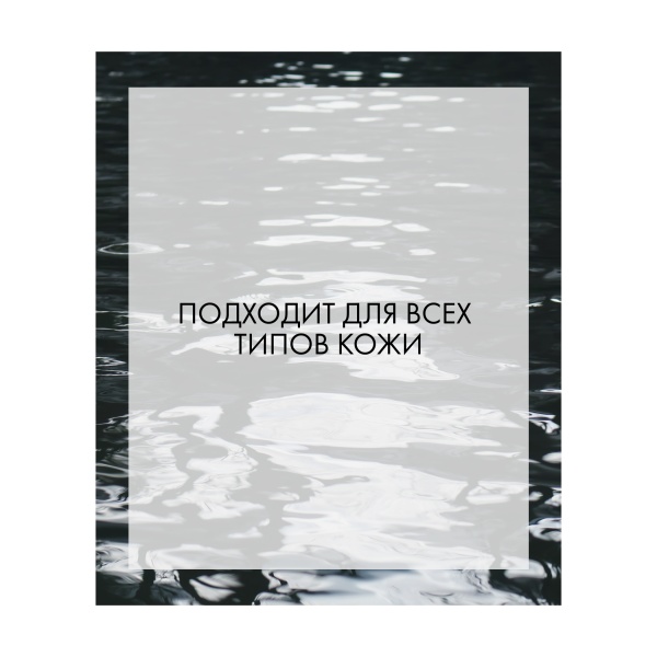 R+Co Лосьон для тела Темные волны Dark Waves Lotion, 60 мл купить