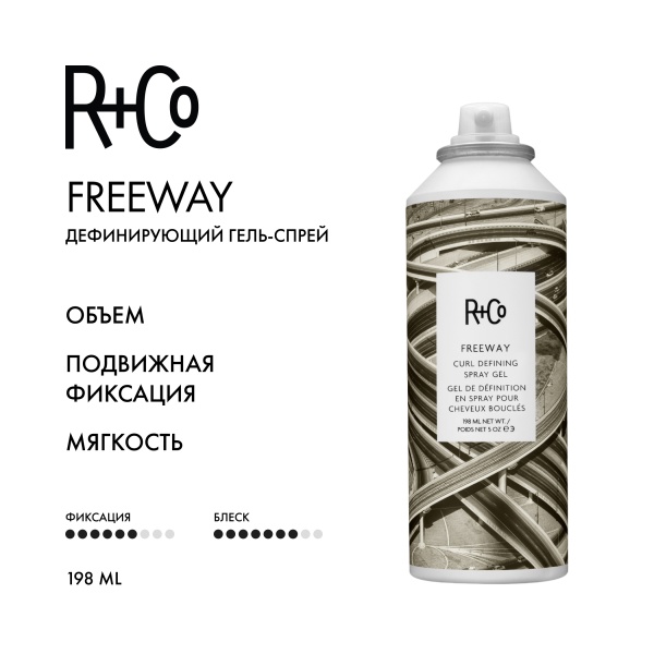 R Co Freeway Defining Spray Gel 198