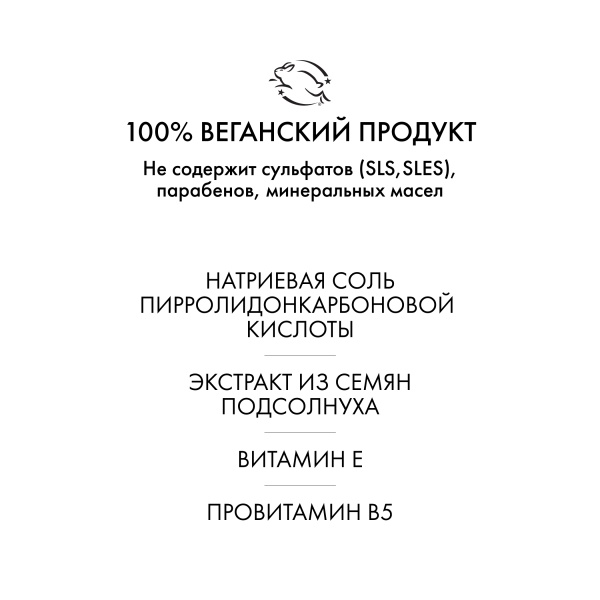 R+Co Увлажняющий крем для блеска Глубокое Погружение High Dive Moisture + Shine Сreme, 147 мл купить