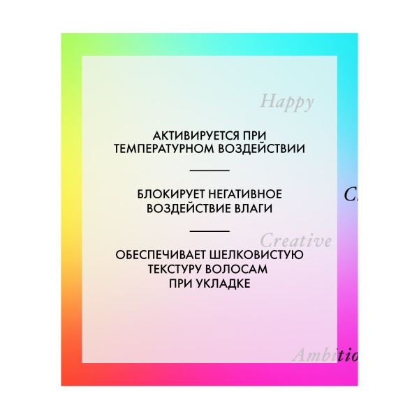 R+Co Спрей для разглаживания волос Сам Не Свой Mood Swing Straightening Spray, 124 мл купить