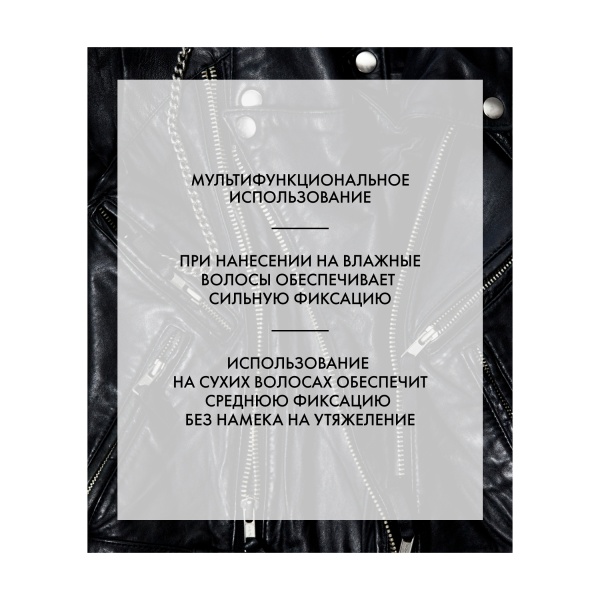R+Co Мотоцикл Гель подвижной фиксации Motorcycle Flexible Gel, 147 мл купить