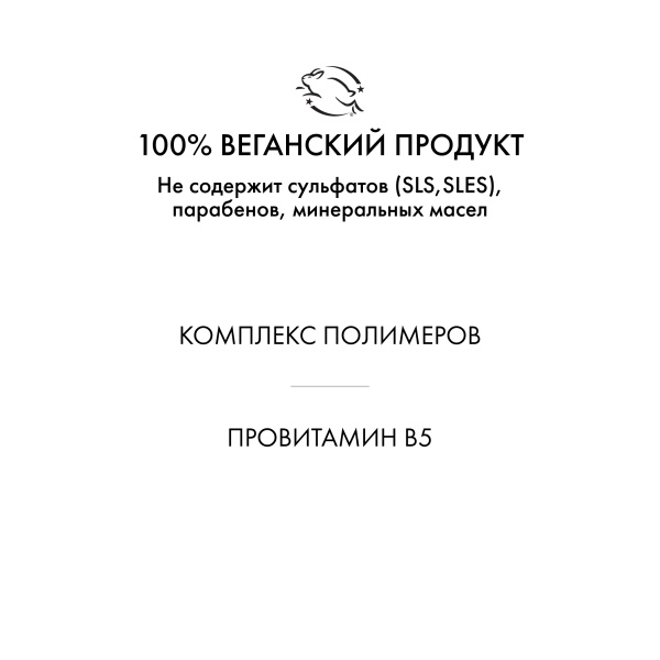 R+Co Спрей для укладки подвижной фиксации Галактика Outer Space Flexible Hairspray, 315 мл купить