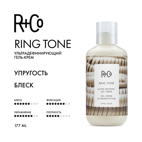 R+Co Ультрадефинирующий гель-крем Рингтон Ring Ton Ultra Defin Gel Creme, 177 мл купить