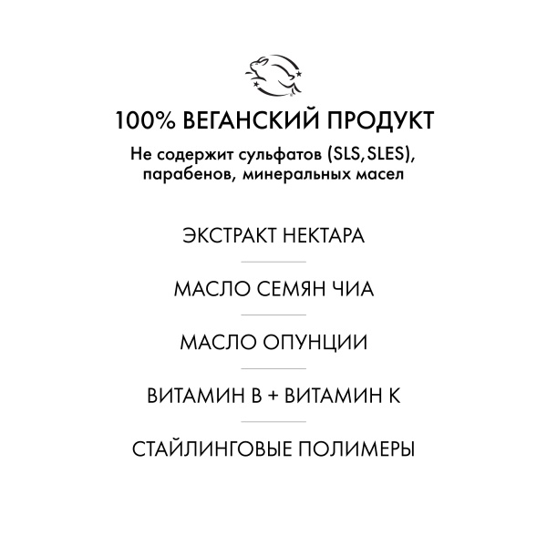 R+Co Ультрадефинирующий гель-крем Рингтон Ring Ton Ultra Defin Gel Creme, 177 мл купить