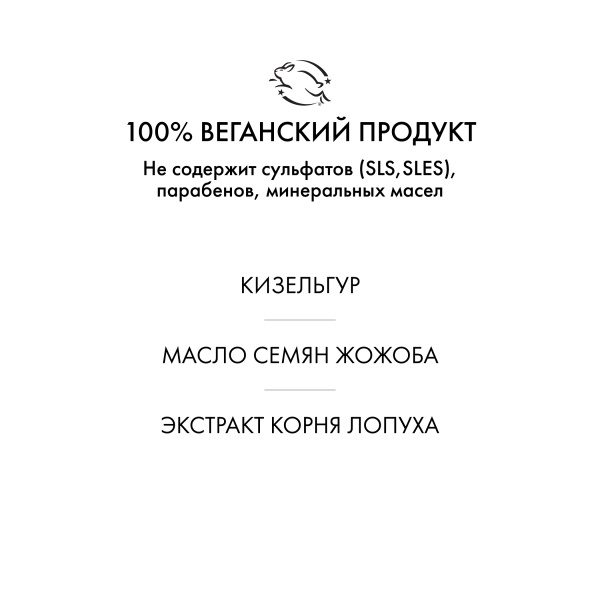 R+Co Сухой шампунь Горизонт Skyline Dry Shampoo Powder, 28 гр купить