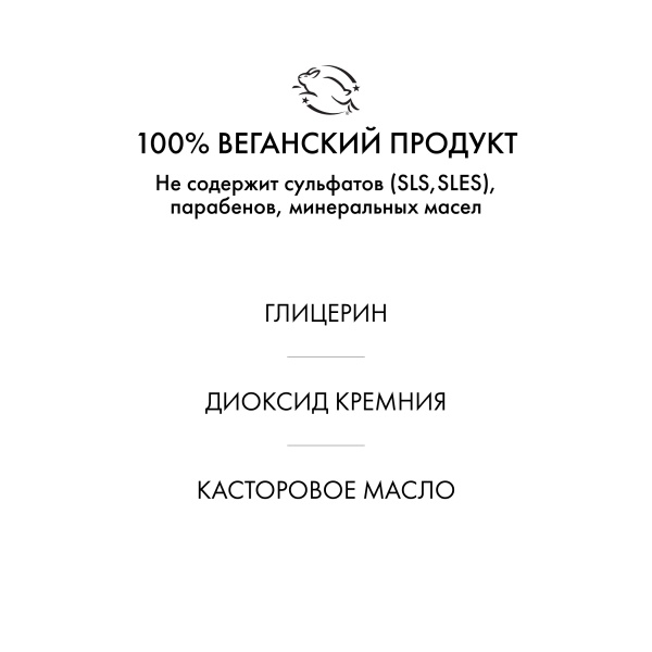 R+Co Жидкий сухой шампунь Экзорцист Spiritualized Dry Shampoo Mist, 124 мл купить
