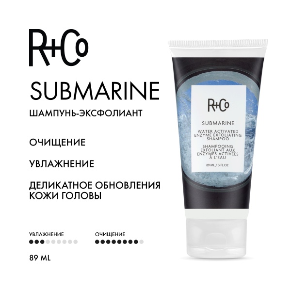R+Co Шампунь-эксфолиант с гидроактивируемыми энзимами Субмарина Submarine Water Activated Enzyme Exfoliating Shampoo, 89 мл купить