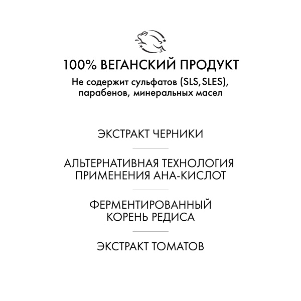 R+Co Шампунь-эксфолиант с гидроактивируемыми энзимами Субмарина Submarine Water Activated Enzyme Exfoliating Shampoo, 89 мл купить