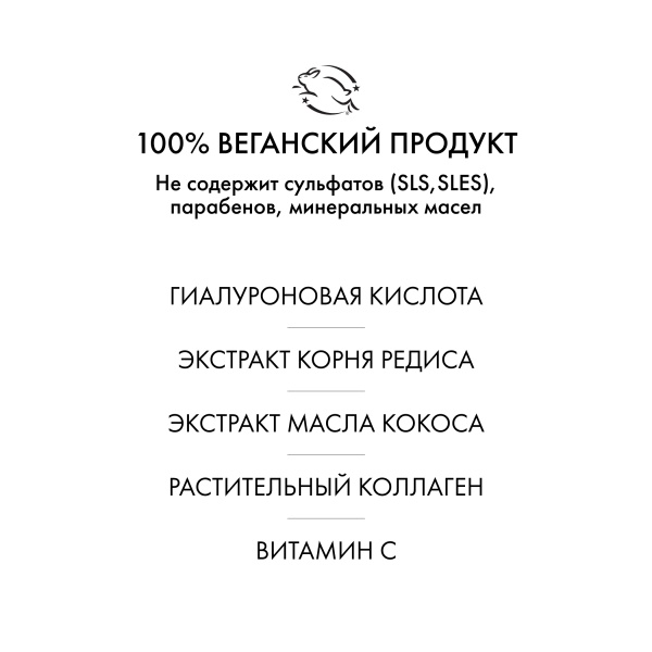 R+Co Несмываемый кондиционер с витамином С Ловец солнца Sun Catcher Power C Boosting Leave-In Conditioner, 124 мл купить