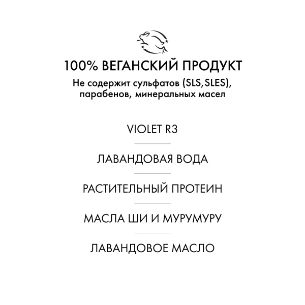 R+Co Крем для укладки светлых волос Sunset Blvd Toning+Styling Crème, 124 мл купить