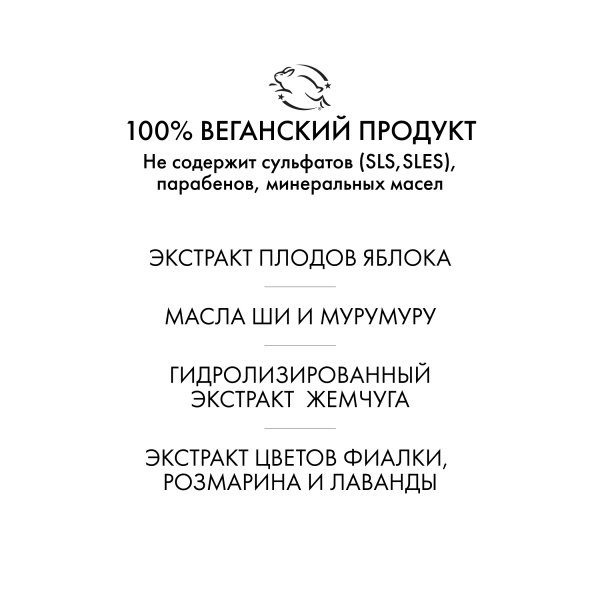 R+Co Маска для усиления оттенка светлых волос Сансет Бульвар Sunset Blvd Blonde Toning Masque, 147 мл купить