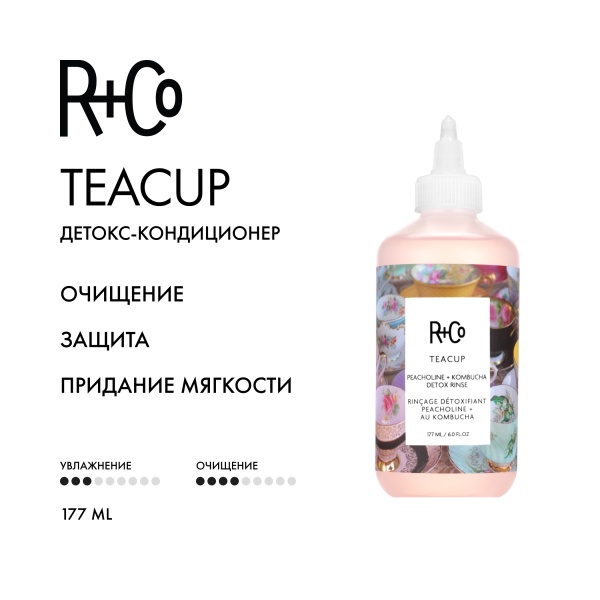 R+Co Детокс-кондиционер с экстрактом листьев персика и чайного гриба Чашка чая Teacup Peacholine + Kombucha Detox Rinse, 177 мл купить