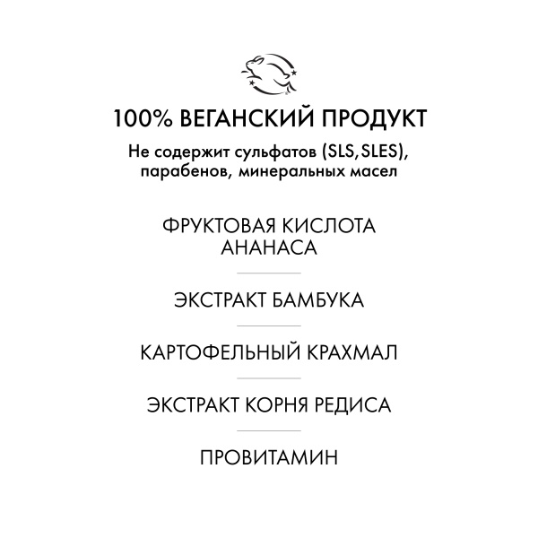 R+Co Желе для укладки подвижной фиксации Телепорт Teleport Flexible Control Hydra Gelee, 89 мл купить