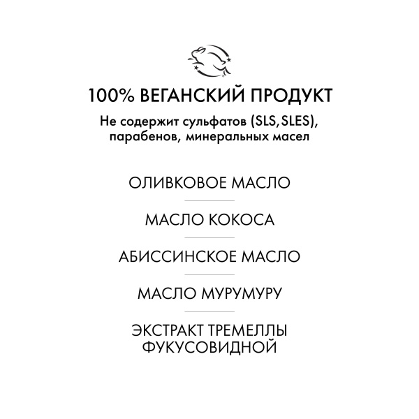 R+Co Маска для совершенства волос Прямой Эфир Television Perfect Hair Masque, 147 мл купить