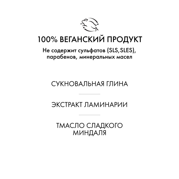 R+Co Спрей для текстуры и блеска Трофей Trophy Shine + Texture Spray, 198 мл купить