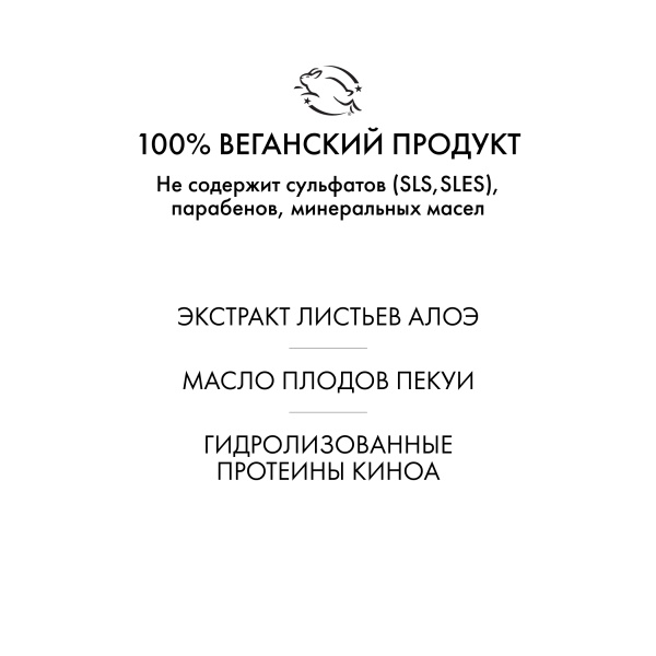 R+Co Праймер для вьющихся волос Твистер Twister Curl Primer, 147 мл купить