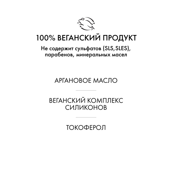 R+Co Масло для разглаживания и блеска Зазеркалье Two-Way Mirror Smoothing Oil, 60 мл купить