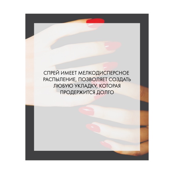 R+Co Спрей для укладки подвижной фиксации Загул Vicious strong hold flexible hairspray, 310 мл купить