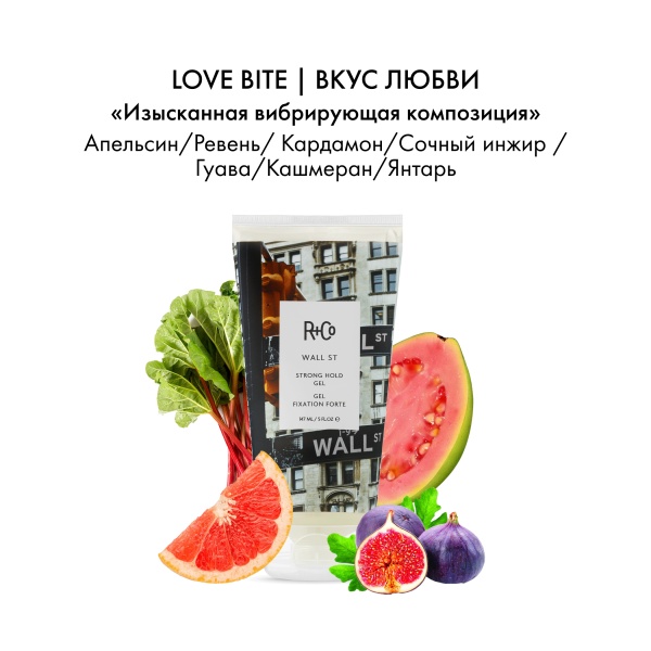 R+Co Гель сильной фиксации Уолл-Стрит Wall St Strong Hold Gel, 147 мл купить