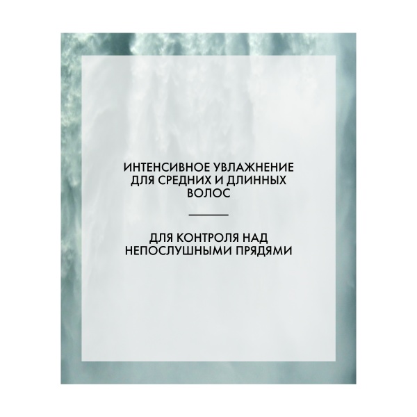 R+Co Увлажняющий лосьон для блеска Водопад Waterfall Moisture + Shine Lotion, 147 мл купить