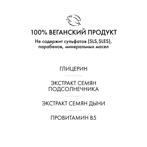 R+Co Увлажняющий лосьон для блеска Водопад Waterfall Moisture + Shine Lotion, 147 мл купить