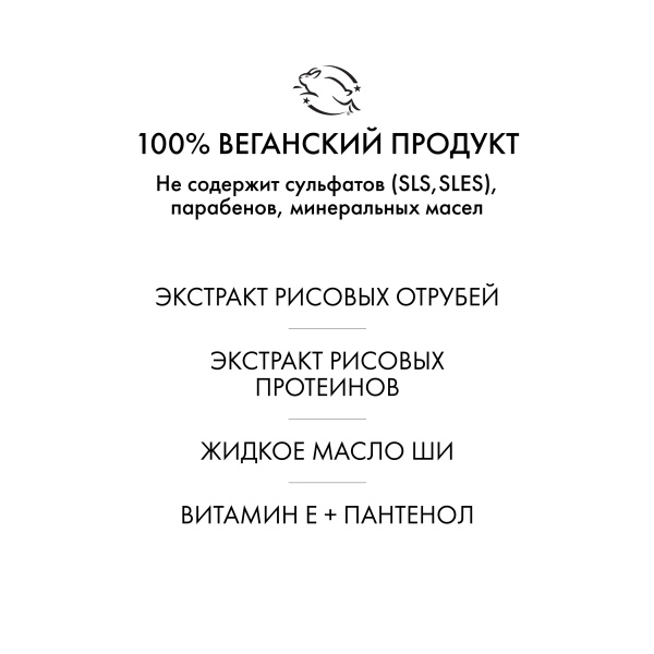 R+Co Стайлинг-лосьон мультифункциональный Зиппер Zipper Multitasking Styling Lotion, 177 мл купить