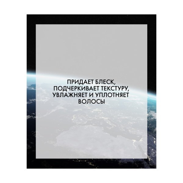 R+Co Воск-бальзам для моделирования Континенталь Continental Glossing Wax, 62 гр купить