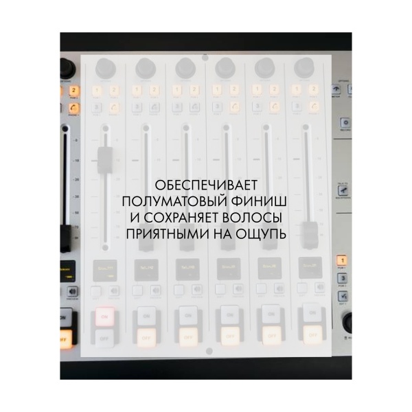 R+Co Паста для подвижной фиксации Контроль Control Flexible Paste, 62 гр купить