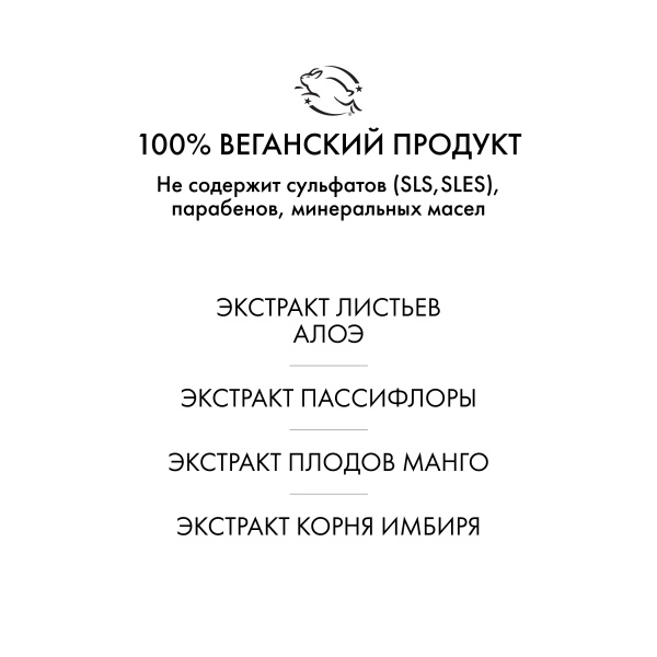 R+Co Паста для подвижной фиксации Контроль Control Flexible Paste, 62 гр купить