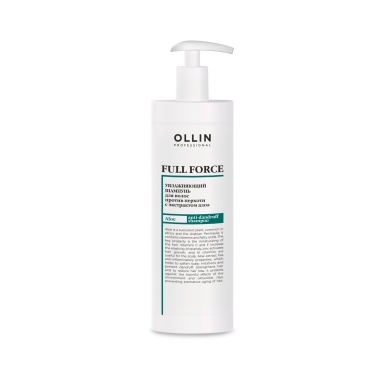 Ollin Professional Увлажняющий шампунь против перхоти с экстрактом алоэ Full Force, 400 мл купить