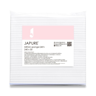 Japure Мега спонж Грит+ для маникюра, абразивность 240 грить, 30 шт купить