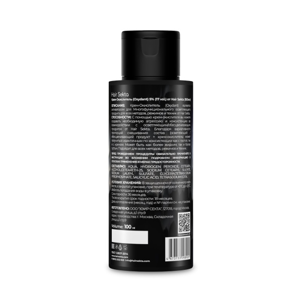 Hair Sekta Крем-окислитель Не отвалятся, 5% 17 vol., 100 мл купить