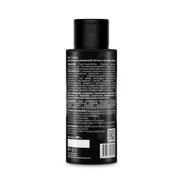 Hair Sekta Крем-окислитель Не отвалятся, 8% 27 vol., 100 мл купить