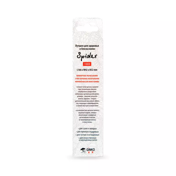 I ♥ my hair Парикмахерская щетка Spider 1503, оранжевая, S купить