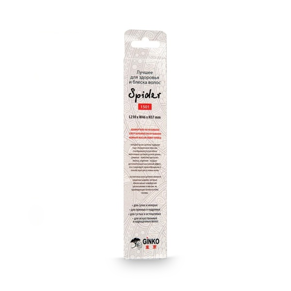 I ♥ my hair Парикмахерская щетка Spider 1501, зеленая, глянцевая, M купить