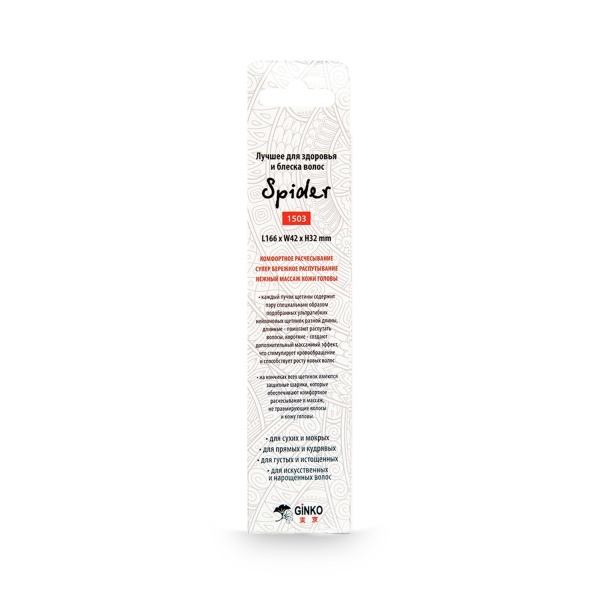 I ♥ my hair Парикмахерская щетка Spider 1503, розовая, S купить