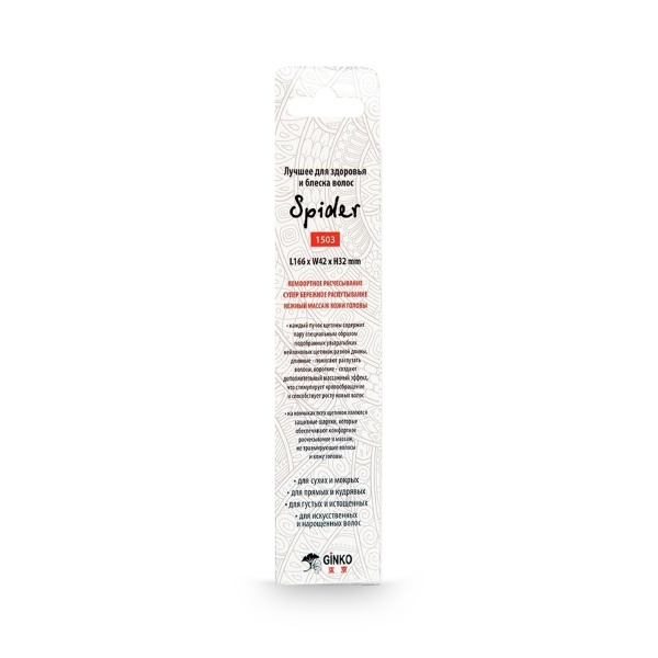 I ♥ my hair Парикмахерская щетка Spider 1503, красная, S купить