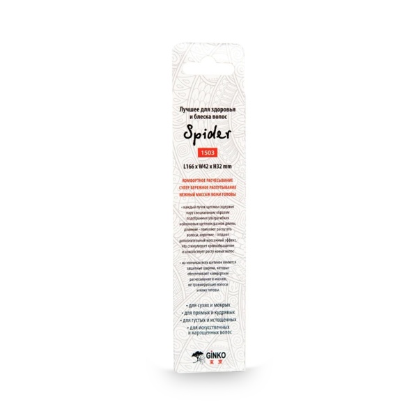 I ♥ my hair Парикмахерская щетка Spider 1503, зеленая, S купить