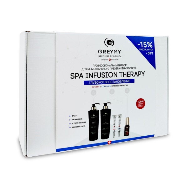 Greymy Комплект Глубокое восстановление, Spa Infusion Therapy, 1810 мл купить