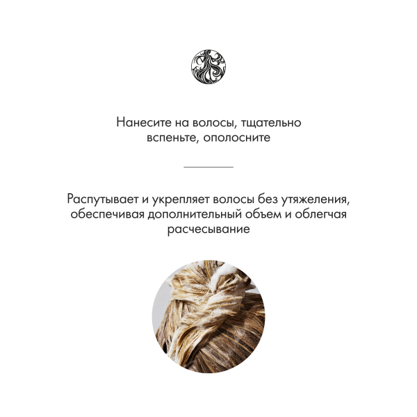 Oribe Шампунь для придания объема Магия объема Shampoo for Magnificent Volume, 250 мл купить