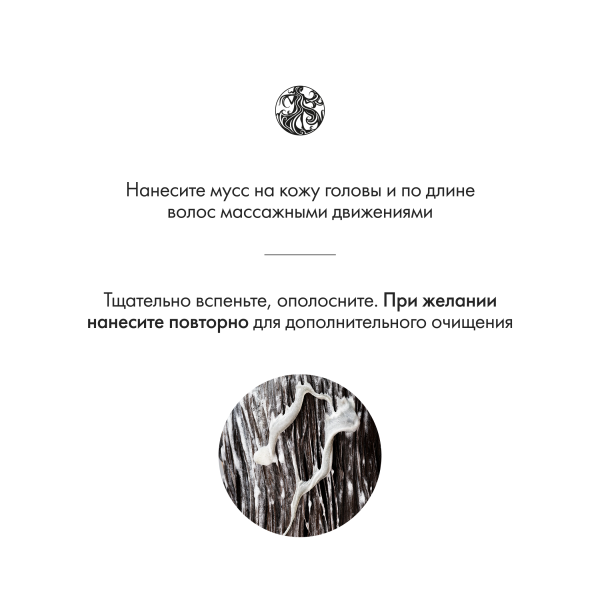 Oribe Шампунь-эксфолиант Детокс The Cleanse Clarifying Shampoo, 200 мл купить