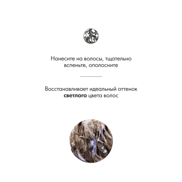 Oribe Шампунь для светлых волос Великолепие цвета Blonde Shampoo for Beautiful Color, 1000 мл купить