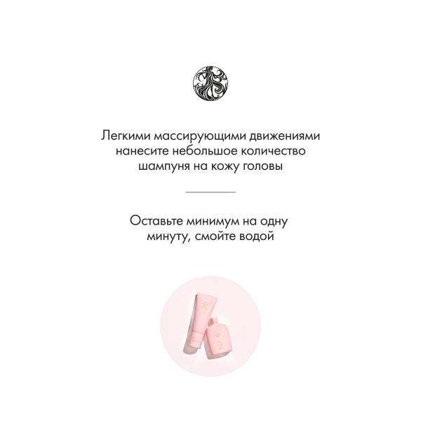 Oribe Балансирующий шампунь для кожи головы Истинная гармония Serene Scalp Balancing Shampoo, 250 мл купить