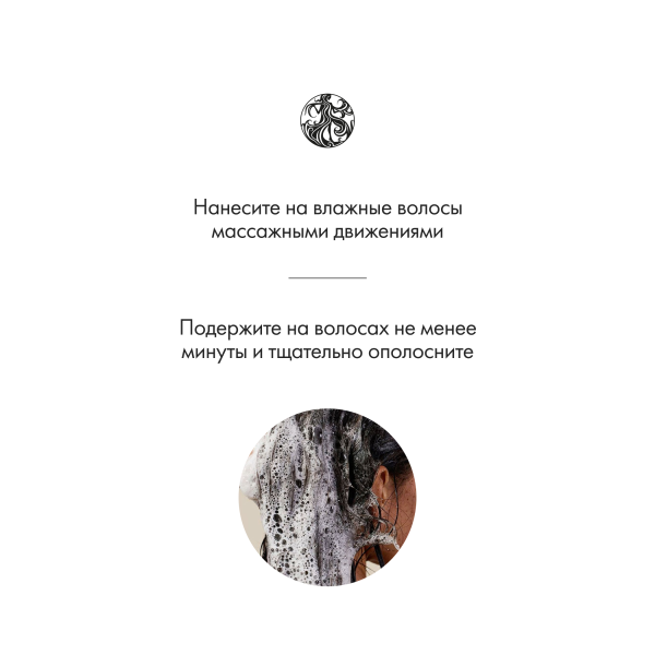 Oribe Кондиционер для ежедневного ухода Вдохновение дня Conditioner A Daily Indulgence, 200 мл купить
