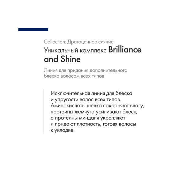 Oribe Кондиционер для блеска волос Драгоценное сияние Conditioner for Brilliance & Shine, 200 мл купить