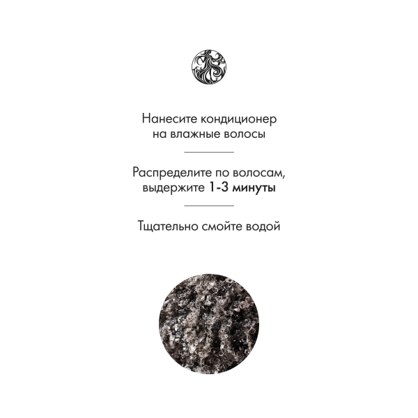 Oribe Интенсивный восстанавливающий кондиционер для увлажнения и контроля Источник красоты Intense Conditioner for Moisture and Control, 200 мл купить